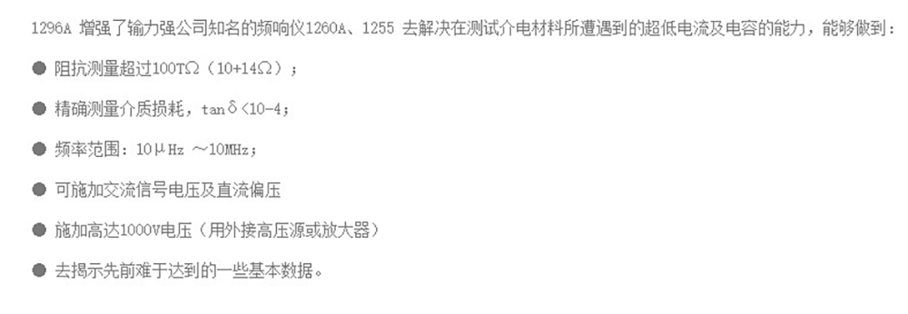 1296 A說明
